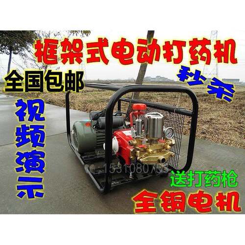 2.2千瓦农用抽水泵220V380V电动打机/担架式压机动喷雾器