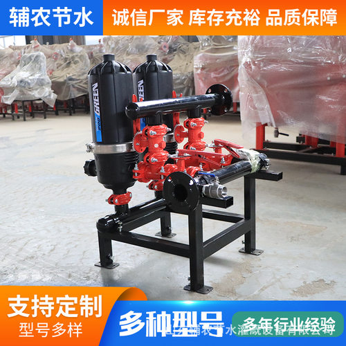 叠片过滤器 全自动反冲洗叠片过滤器 2寸3寸4寸农业碟片式过滤器