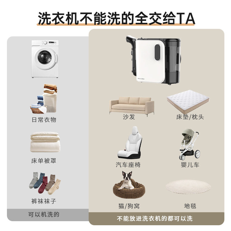 米多布艺清洗机 家用高温蒸汽喷吸一体地毯床垫多功能蒸洗机C1,生活电器,沙发/布艺/地毯清洗机,淘宝优惠券,粉丝福利购,淘宝优惠卷