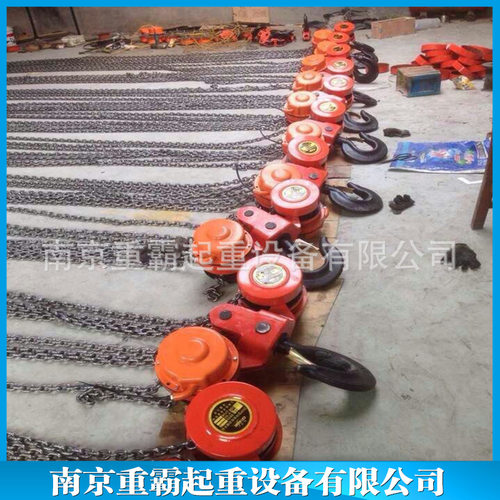 星球牌DHS型环链电动葫芦 倒链式起重机环链提升机挂钩南京起重