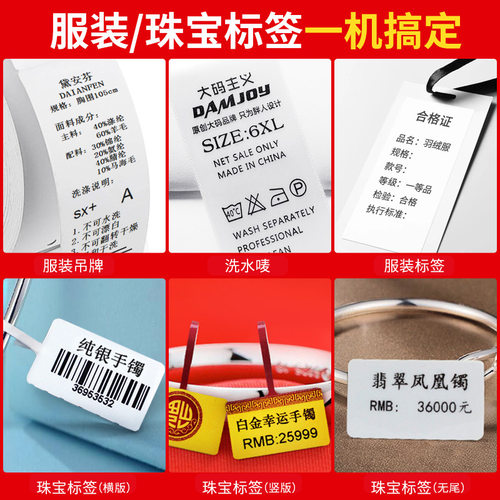 TSC ttp244pro 342Pro碳带标签打印不干胶标签亚银纸铜版纸打标机