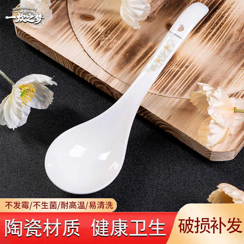 陶瓷勺子景德镇大汤勺大号长柄防霉耐高温盛汤舀粥食品级家用调羹
