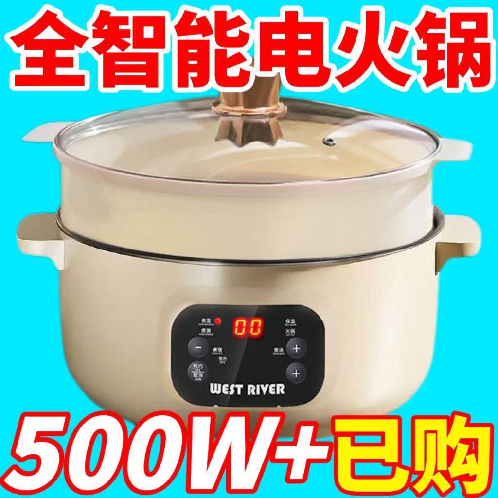 德国全自动电饭煲一体炒菜电炒锅多功能料理锅蒸煎炒涮不粘电火锅