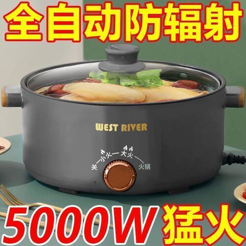 多功能料理锅蒸煎炒涮不粘烹饪锅