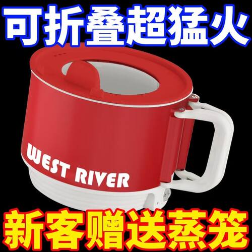 旅行电煮锅便携电饭煲多功能电锅