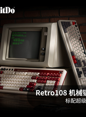 八位堂Retro108机械键盘复古游戏办公通用三模无线蓝牙PC电脑安卓