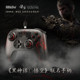 霍尔摇杆线性扳机组合键连发 PC电脑Steam安卓手机 原神双影奇境怪物猎人 游戏手柄 八位堂黑神话：悟空联名版
