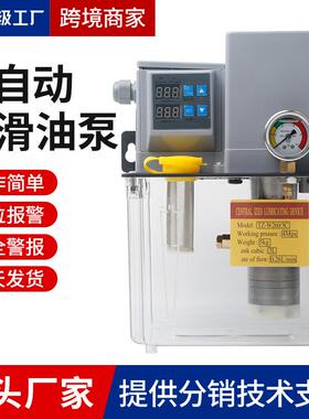 全自动雕刻机数控电动泵TZ-W260/TZ-H500电动数控机床加油润滑泵
