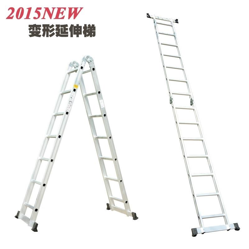 铝合金工程梯 家用梯折叠梯伸缩冲压人字梯防滑多功能扶楼梯其它