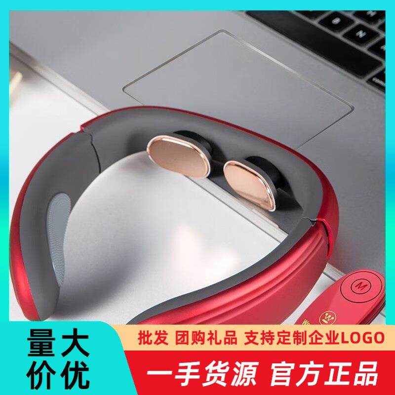 西屋颈椎按摩仪WCM-U200