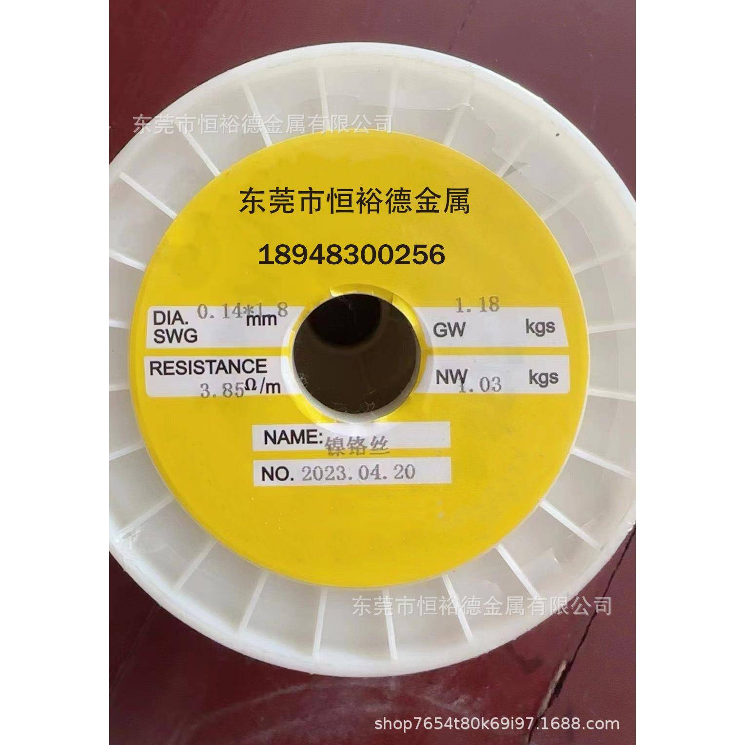 耐腐蚀0Cr25Al5镍铬合金丝FCHW-1高电阻电热丝0Cr25Al5铁铬铝扁丝