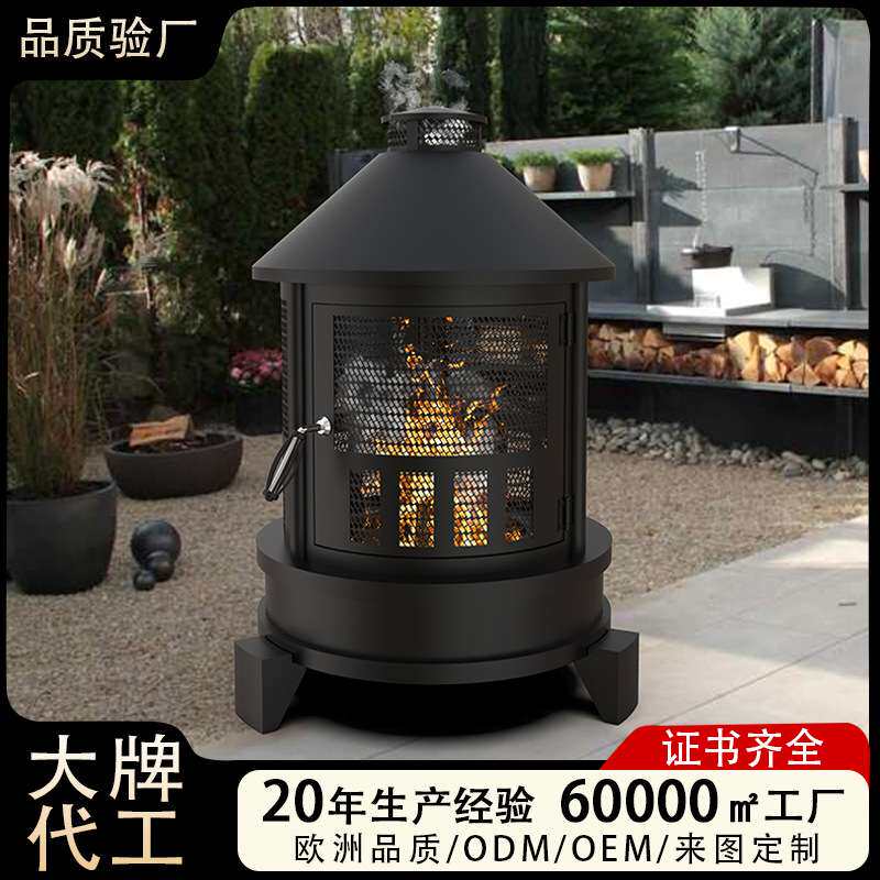 现货多功能户外烧烤取暖烤火炉庭院围炉取暖炉酒店民宿花园篝火炉