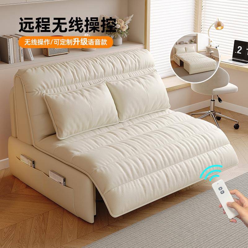 全自动智能电动沙发床书房客厅多功能小户型可折叠留宿床懒人
