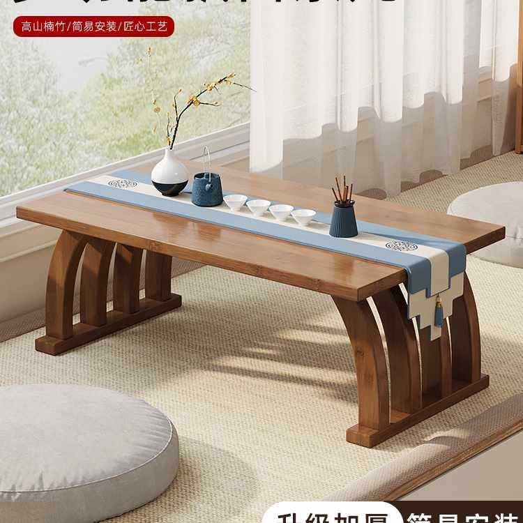 *阳台榻榻米小型楠竹坐地地毯矮桌中式窗台茶桌简约桌子飘窗小茶
