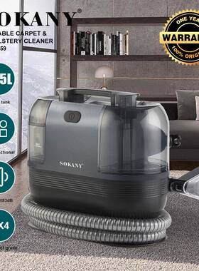 出口SOKANY13059布艺清洗机家用吸尘沙发地毯床垫清洁机吸尘器