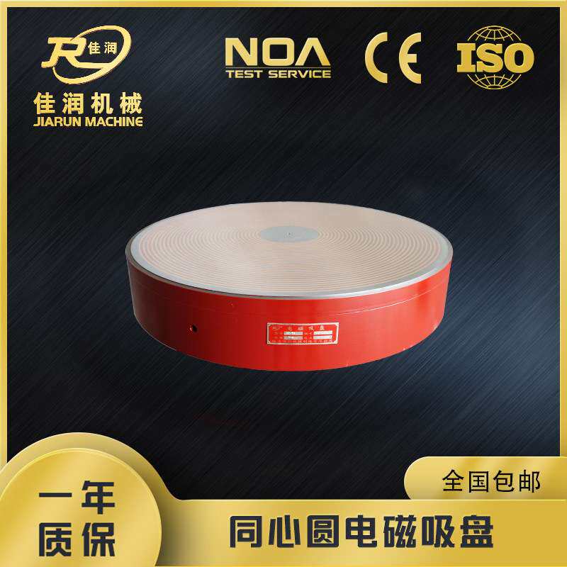 400型同心圆电磁吸盘圆台磨铣机床附件吸力稳定快速装夹磁盘
