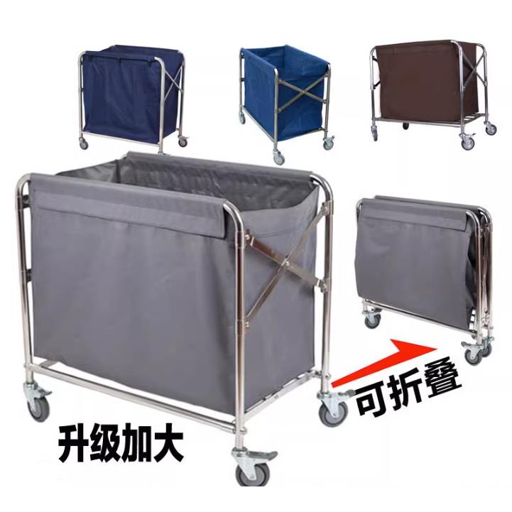 不锈钢折叠布草车收集手推车保洁房口车酒店宾馆客房服务车工作车