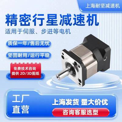 FAB180行星减速机稳定可靠坚固耐用精度满足