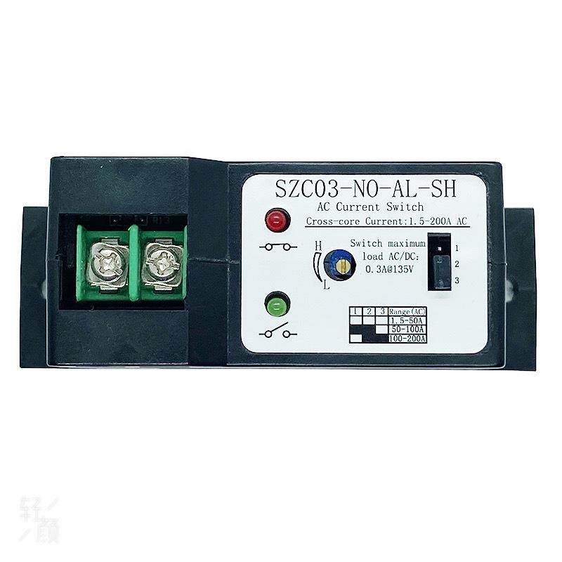 钳形电流互感开关感应电流交流0-200A PLC开关控制SZC03-NO-AL-SH