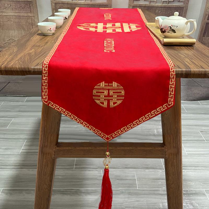 结婚用品红色餐桌桌旗长条喜字装饰条茶几布艺婚庆订婚电视柜盖布