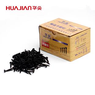 华尖干壁钉石膏板螺丝钉黑色磷化自攻螺丝M3.5钉十字沉头自攻螺丝