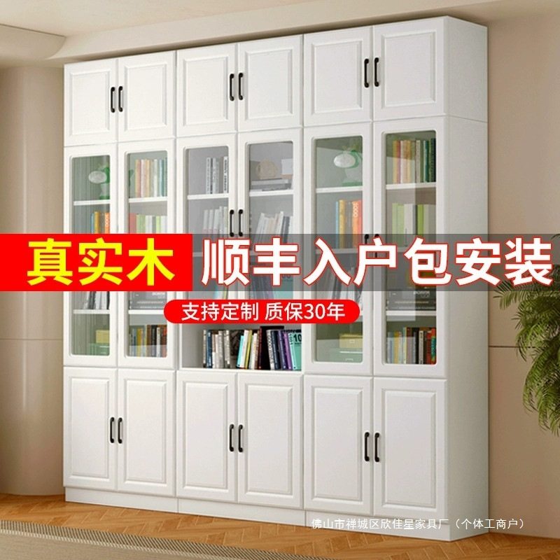 实木书柜一体整墙到顶家用带玻璃门靠墙落地书架储物柜书橱,住宅家具,组合书柜,淘宝优惠券,粉丝福利购,淘宝优惠卷
