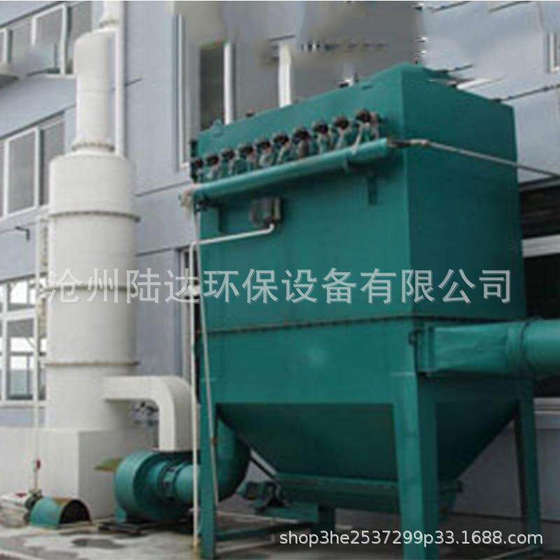 脉冲袋式除尘器 LDM-L/M/S型系列脉冲布袋除尘器 中央除尘设备