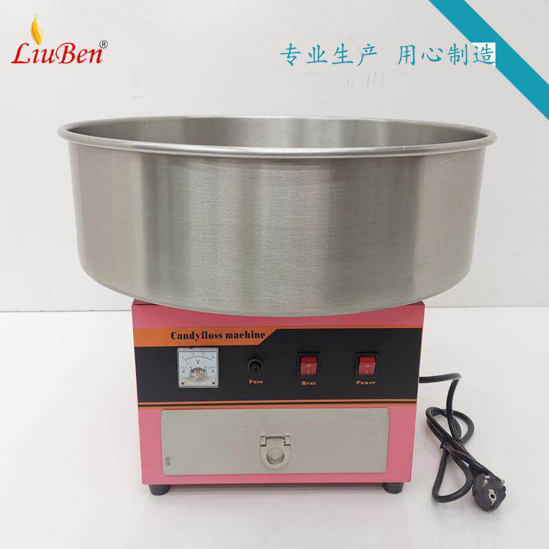 台式商用棉花糖机 制作多种花式 小吃美食摊 拉丝棉花糖机