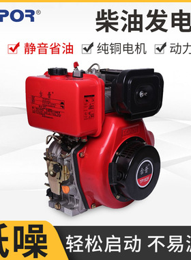 台普牌风冷柴油发动机/TP192F 厂家供应 方便维修