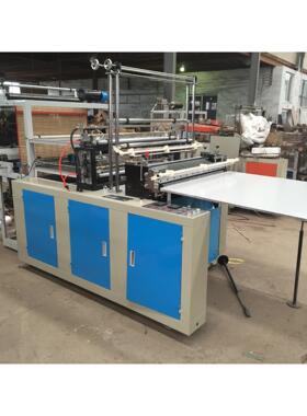 供应800mm双层平口袋制袋机 包装袋冷切制袋机 热封冷切制袋机