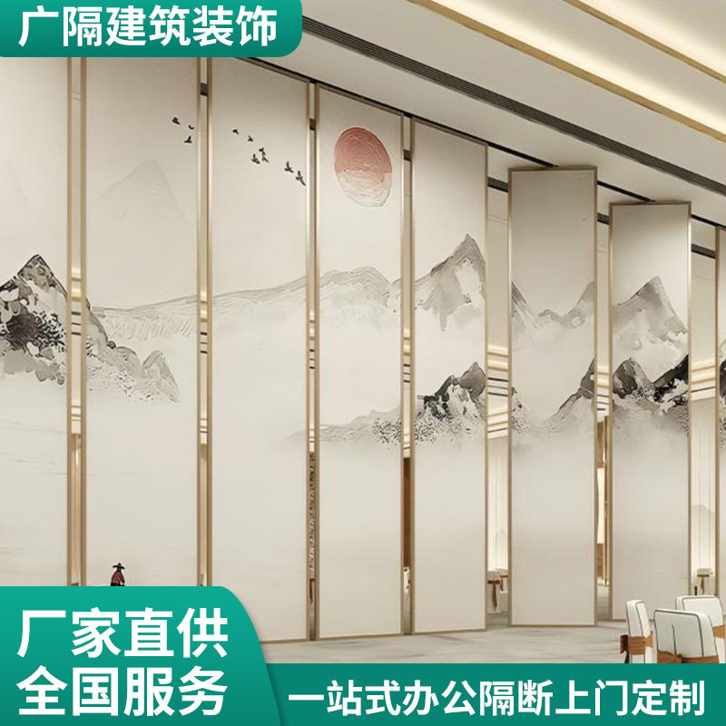 定制展厅全自动活动隔断电动移动屏风酒店半自动中轴旋转折叠门