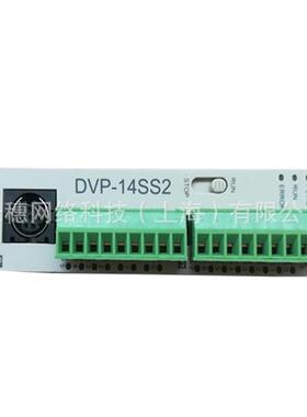 供应 DVP14SS211T原装正品台达PLC 14点主机 晶体管输出