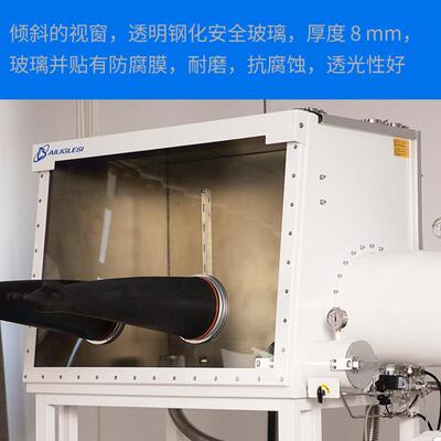 净化系统实验室水氧≤1ppm试验分体循环再生厌氧不锈钢真空手套箱