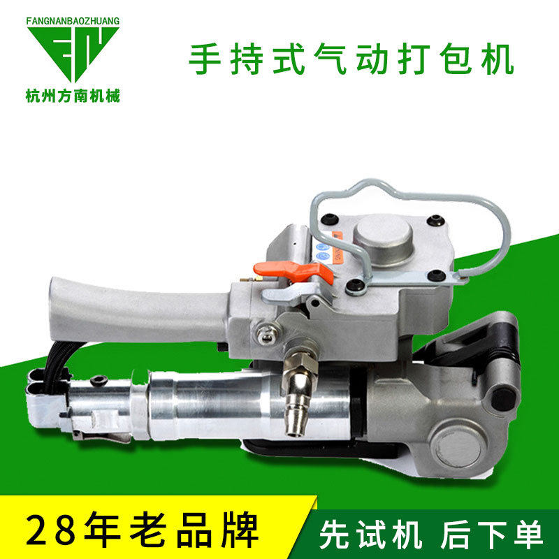 手提式气动打包机免扣热熔打包机pet塑钢带打包机a19气动打包机
