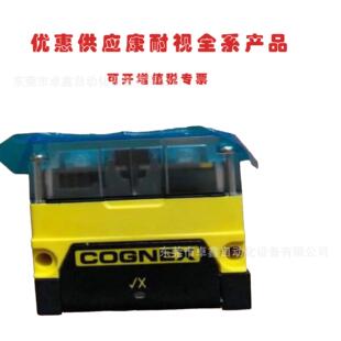 0110 固定式 读码 康耐视 型号齐全 70S 器 议价 MDR