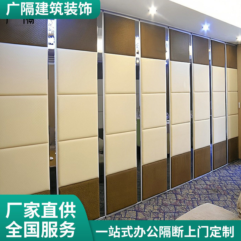 定制酒店隔断屏风电动移动隔断门全自动活动旋转折叠门意式极简