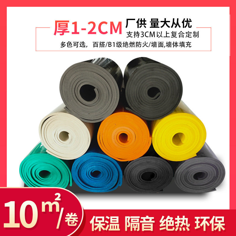 防火2cm背胶隔音棉墙 吸音棉保温棉录音棚ktv吊顶窗户水管消音板,基础建材,隔音棉,淘宝优惠券,粉丝福利购,淘宝优惠卷