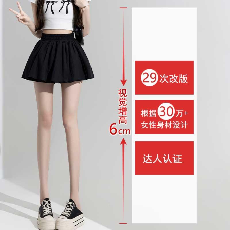 黑色短裙A字裙高裙女夏2026新款蓬腰蓬裙半身裙裤伞裙裙子2463-1c