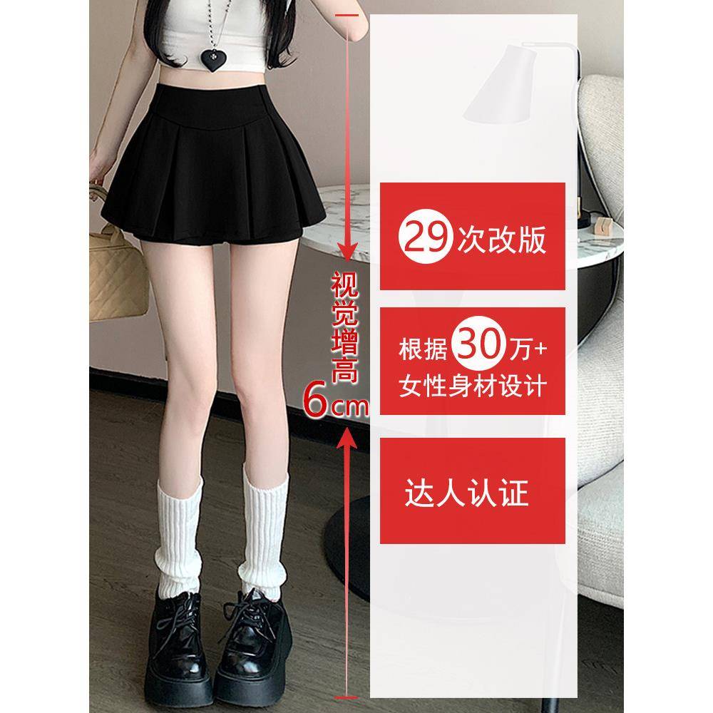 长套装百褶裙半裙短2025年夏季女性新款高腰a字DYO裙裙短裙裤短裙
