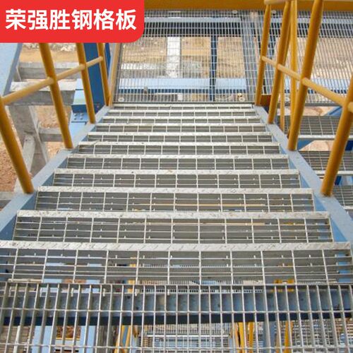平台钢格板齿形钢格板重型平台踏步格栅板热镀锌钢格栅水沟盖板