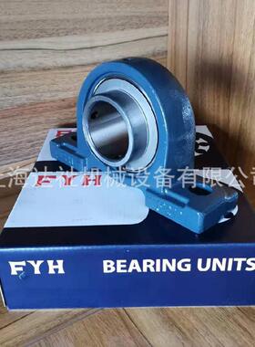 日本原装进口FYH带座轴承带盖轴承座UCX12L3外球面连座轴承