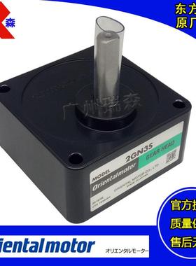 东方马达4GN15S 5GE90KBF 5GE60S 5GN10XK 5GU150KA 5GN36S