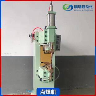 气动点焊机 加压交流电阻对焊设备 汽车配件碰焊自动中频点焊机