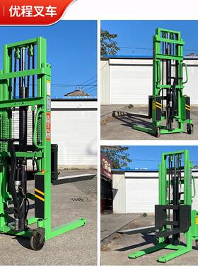 优程1吨半电动手电两用堆高叉车forklift液压升高装卸车托盘车