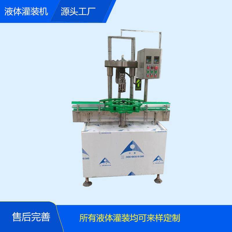 全自动铝盖封口机多头白酒果酒果汁橄榄油铝盖旋盖机铝盖螺纹高效