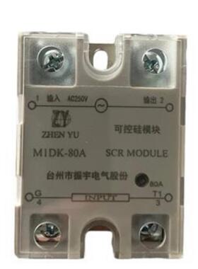ZHENYU厂家直销MIDK80A可控硅模块