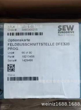 SEW赛威以太网通讯模块 DFE33B 全新包装 议价