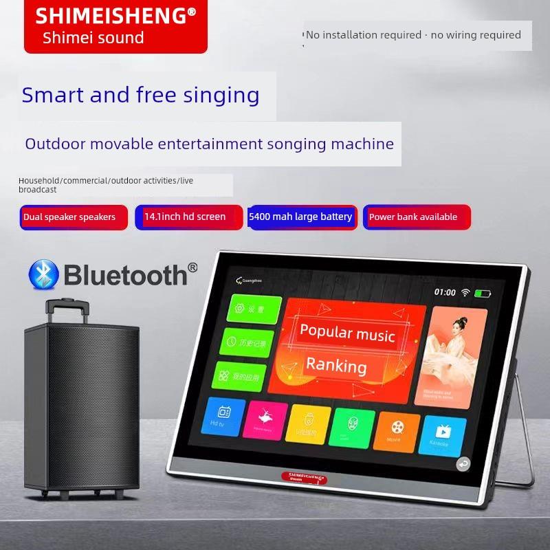 Os20新款户外智能WiFi双系统点歌机庭KTV卡拉K触屏网络家屏播放器