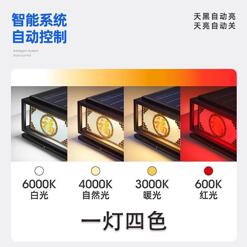 别墅阳能柱头栏灯新中式户外庭坪院围门柱阳台草QJG-01新太款防水