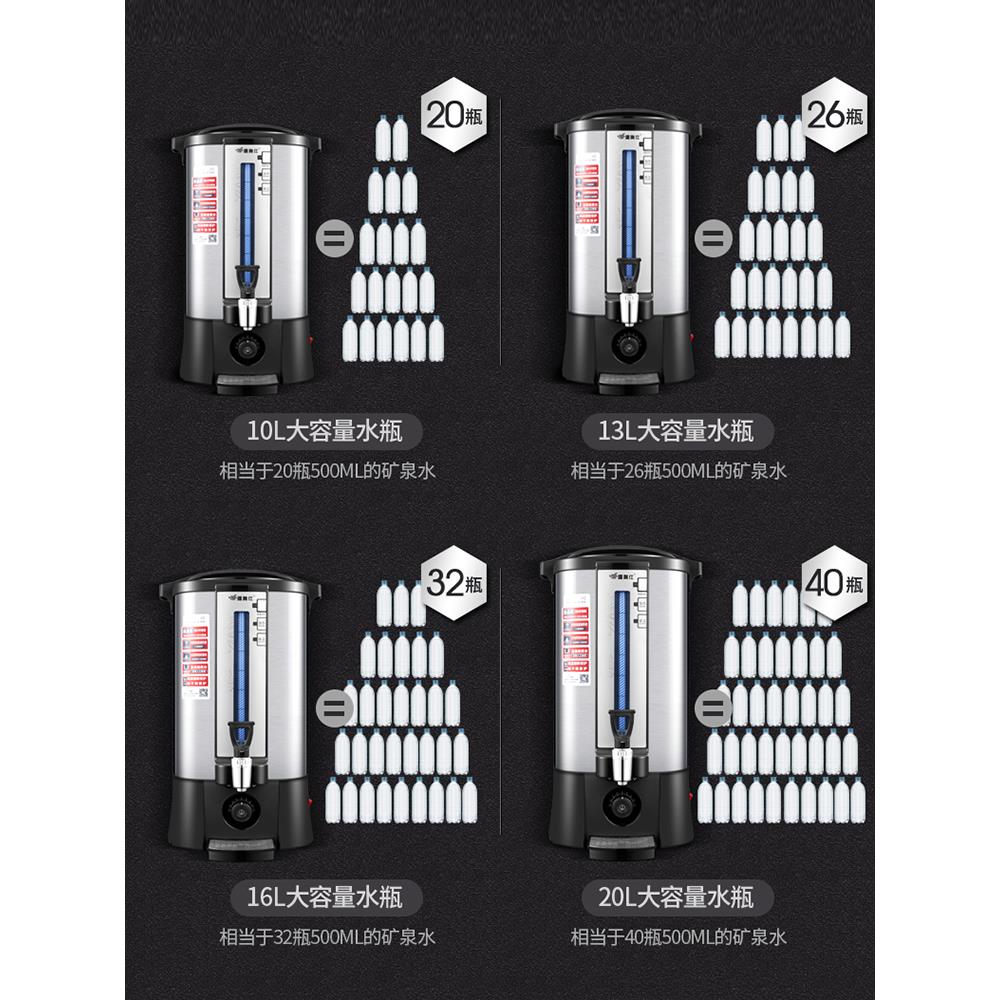 维奶奥仕商BM-200B 用电热水茶店开水器保温桶304不锈开钢热水机